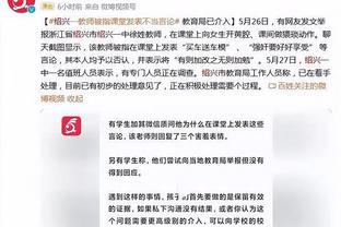 为应对5万客流，北京17号线工体站今晚赛前不封站&21点起封闭